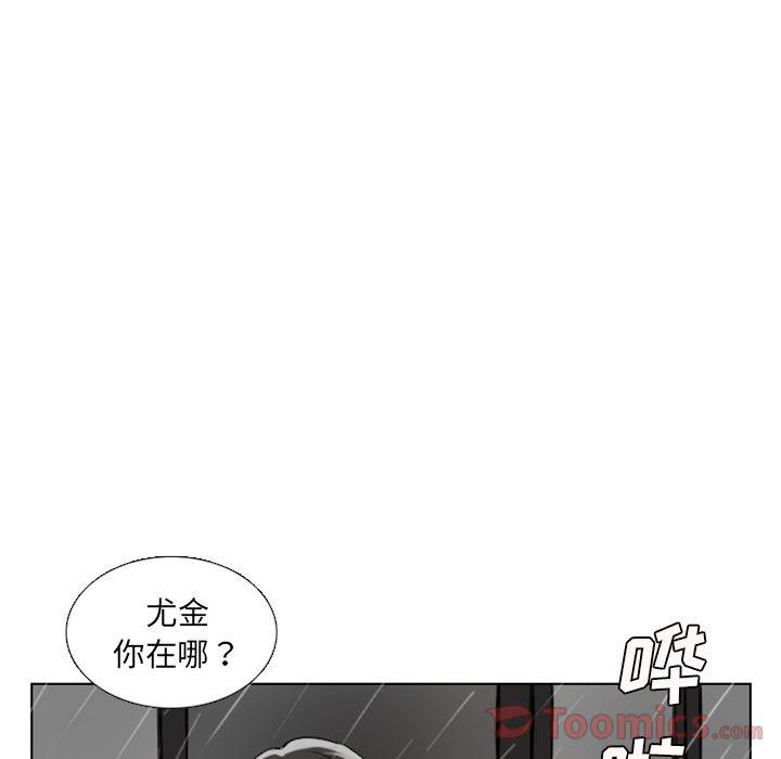 第8话61