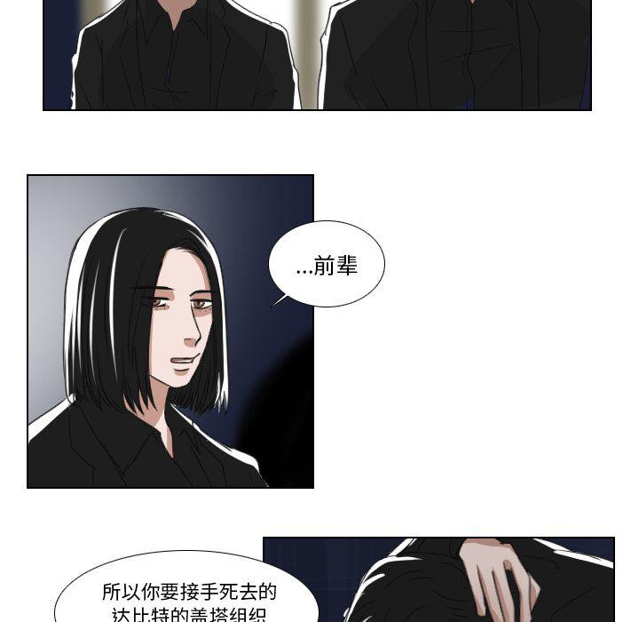 第16话25