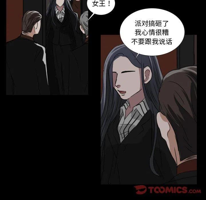 第 34 话33