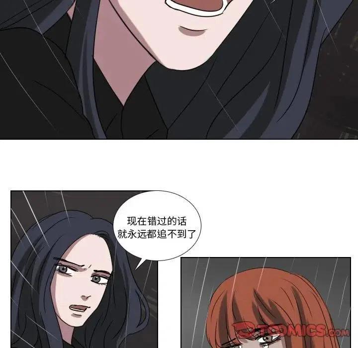 第 75 话8