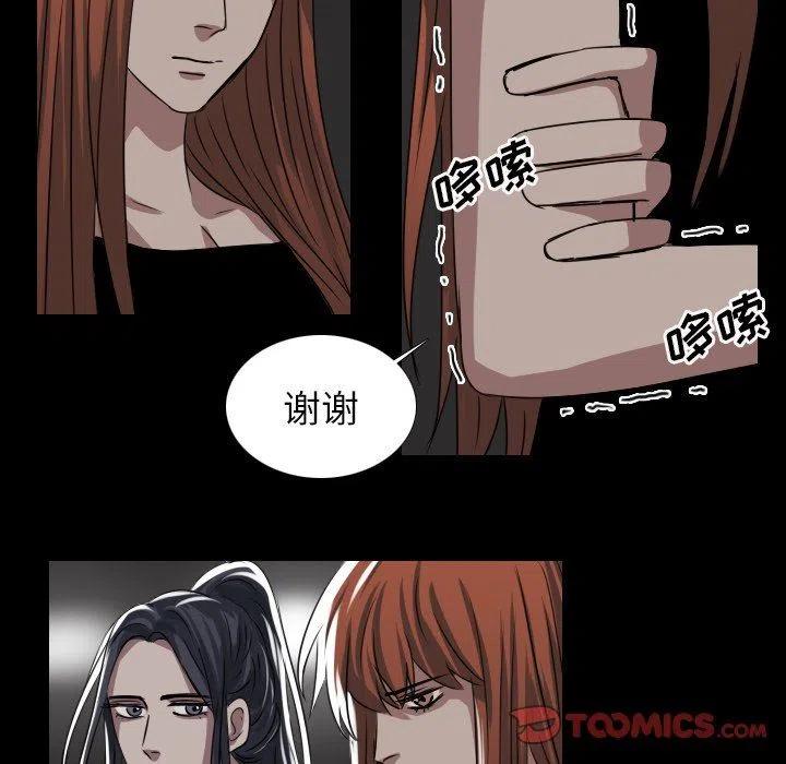 第 42 话26