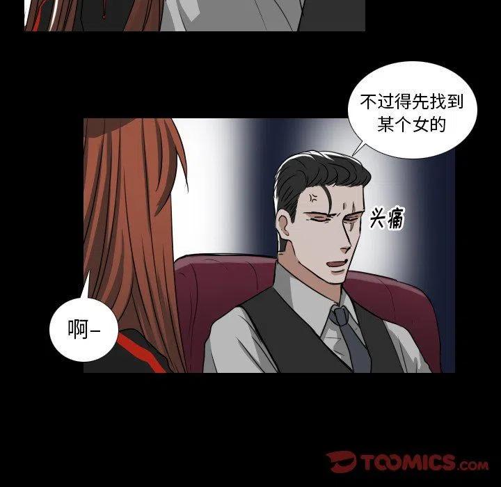 第 40 话16
