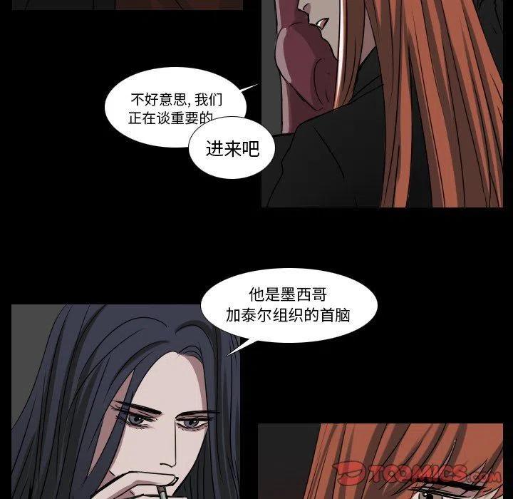 第 34 话23