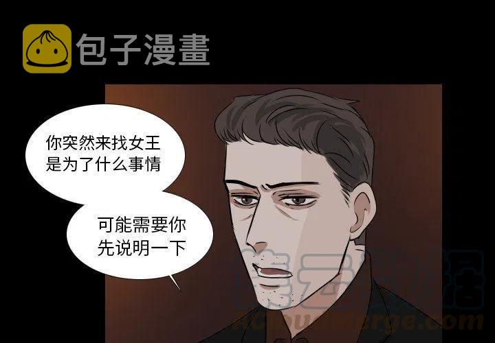 第 33 话3
