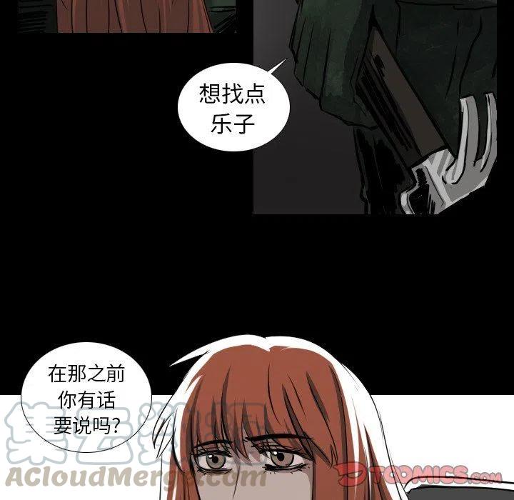 第 41 话27