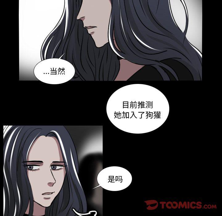 第16话6
