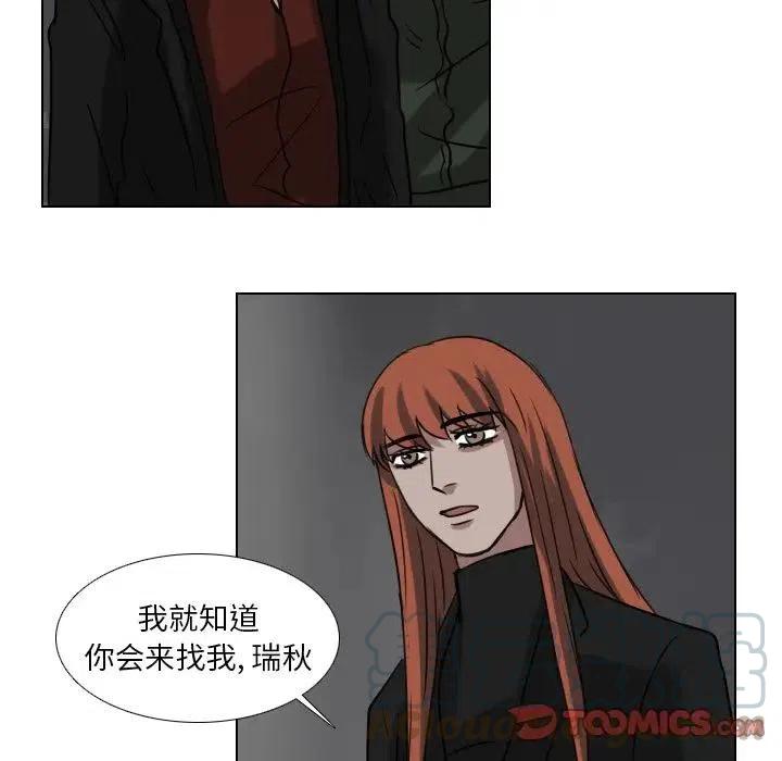 第 69 话9
