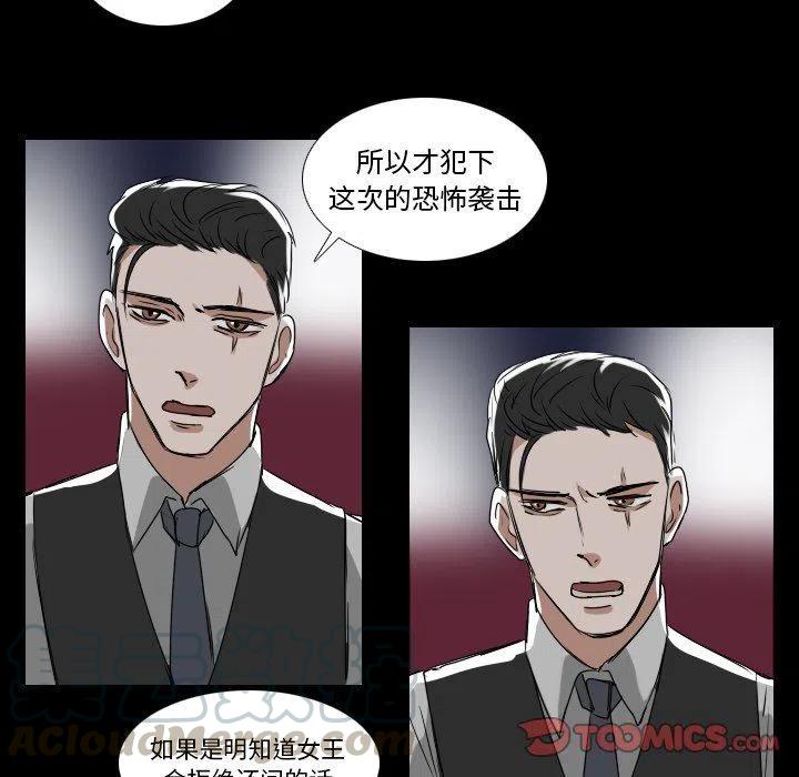 第 40 话24