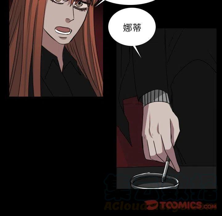 第 33 话24