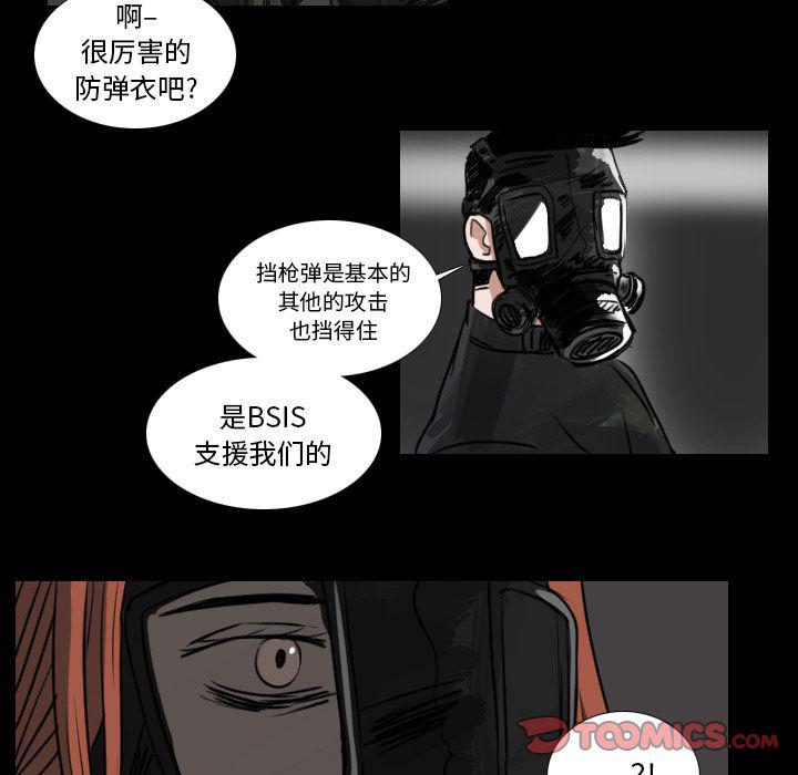 第19话14
