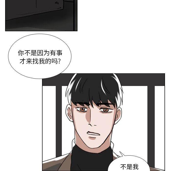 第 57 话41