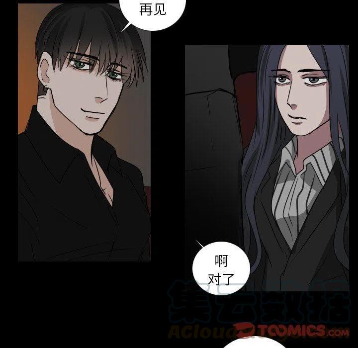 第 33 话18