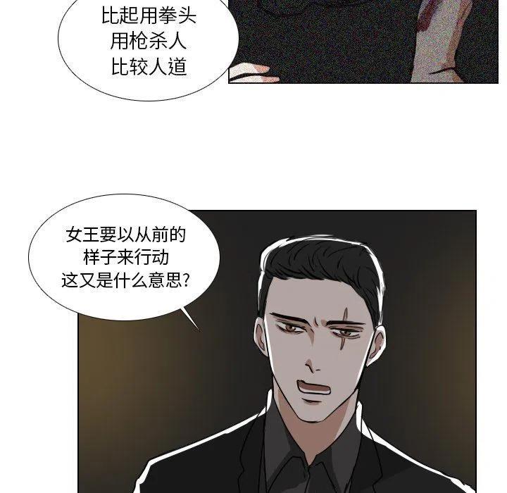 第 44 话26
