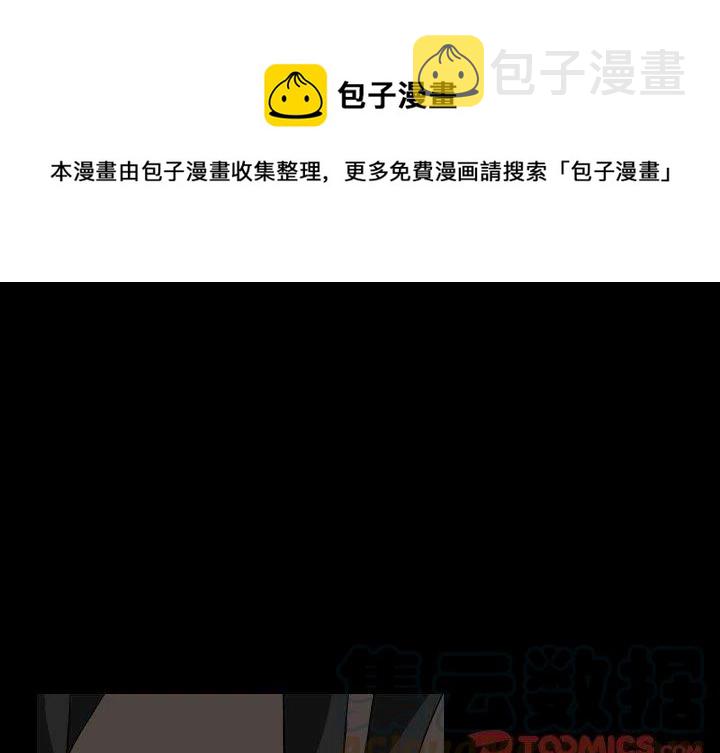 第 43 话0