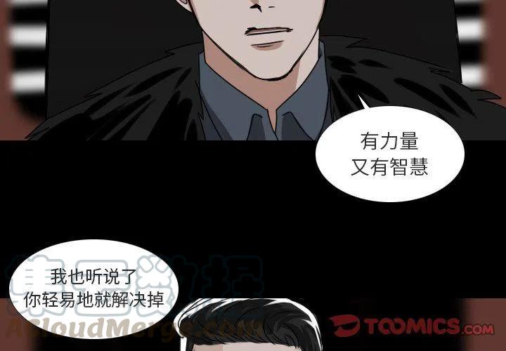 第 53 话3