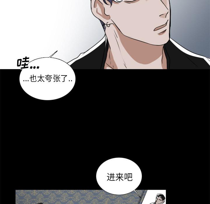 第2话31