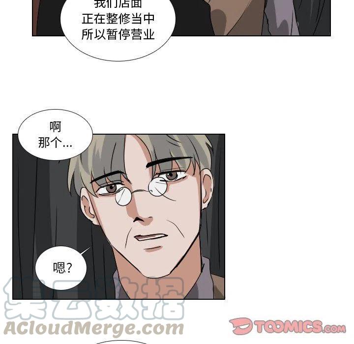 第 57 话24