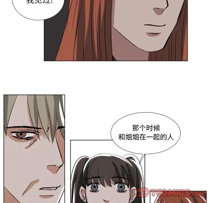 第 59 话10