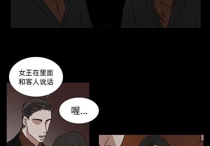 第 33 话1