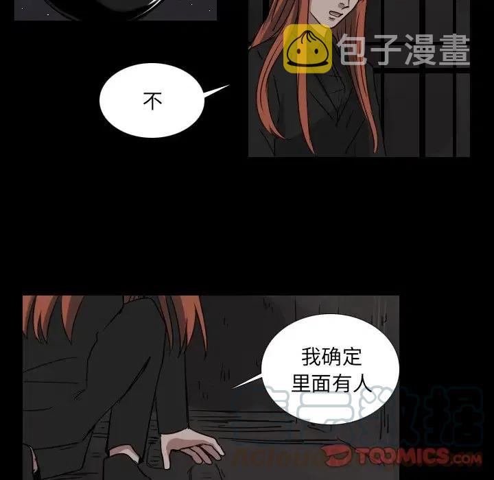 第 47 话18