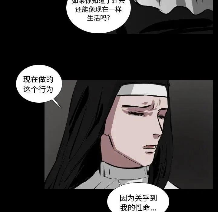 第 66 话31