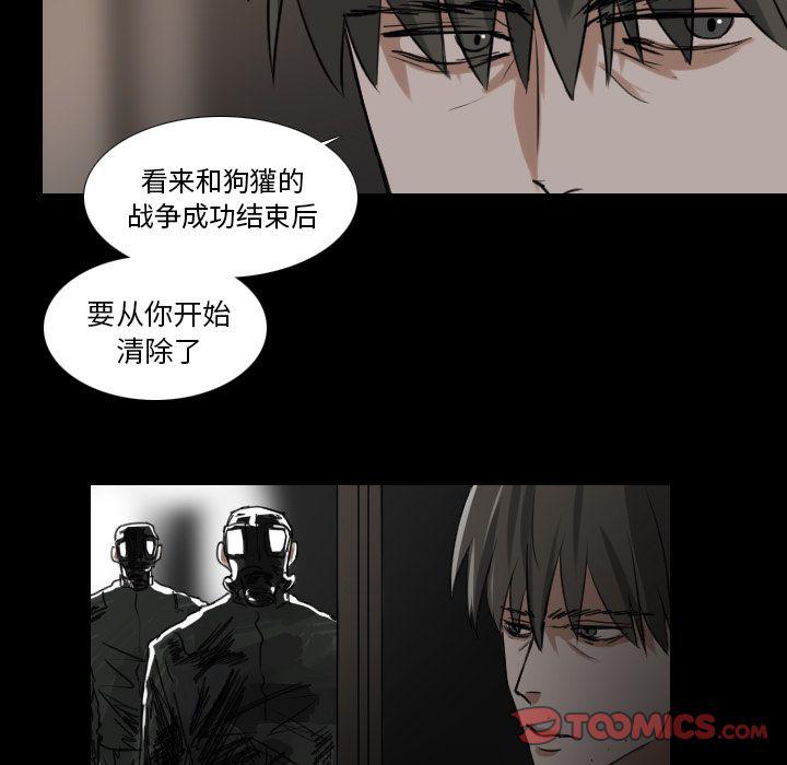 第19话4