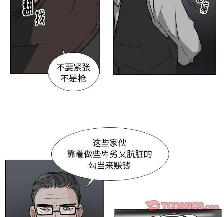 第 39 话16
