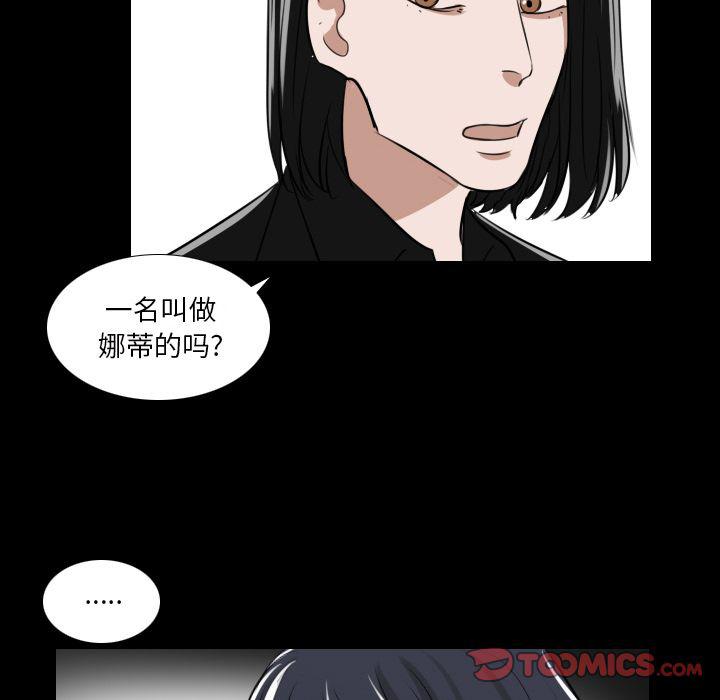 第16话4