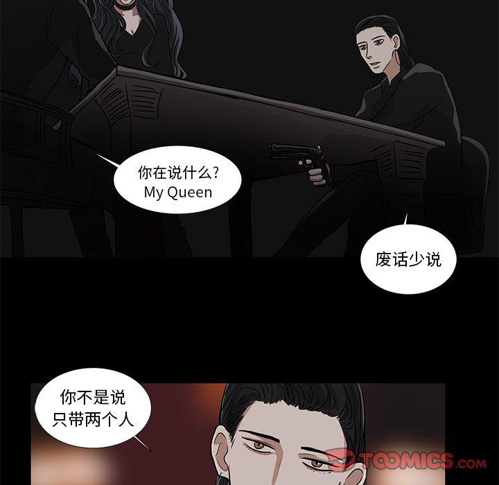第13话50
