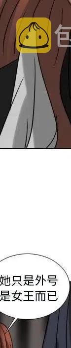 第 71 话109