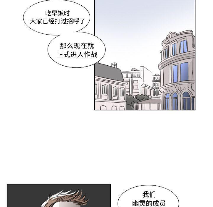 第3话45