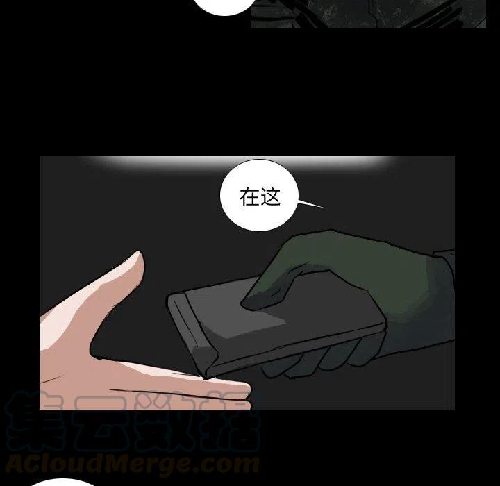 第 40 话45