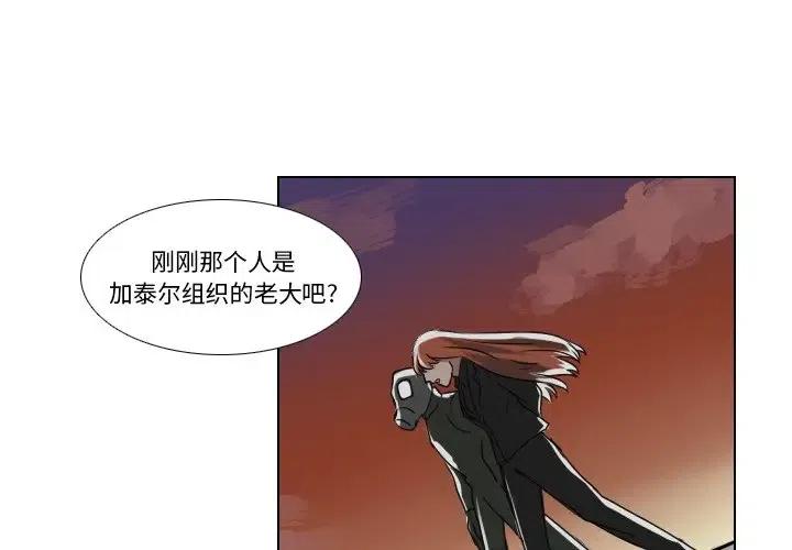 第 47 话1