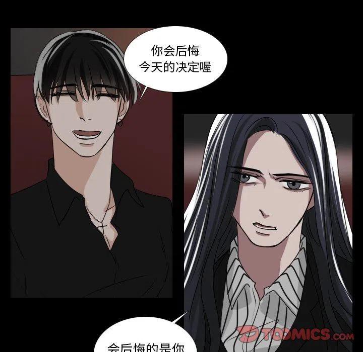 第 33 话16