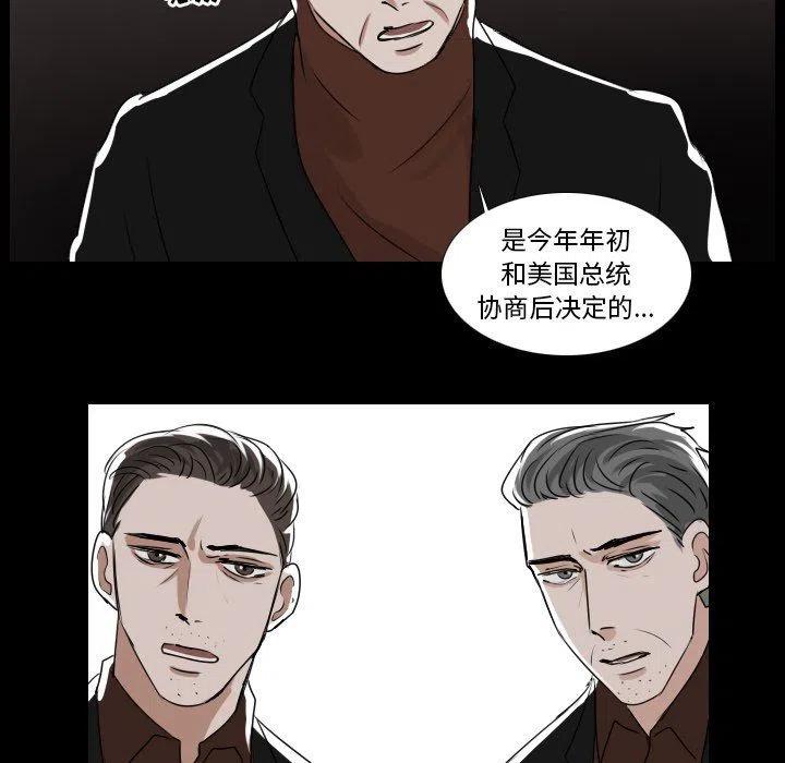 第 33 话7