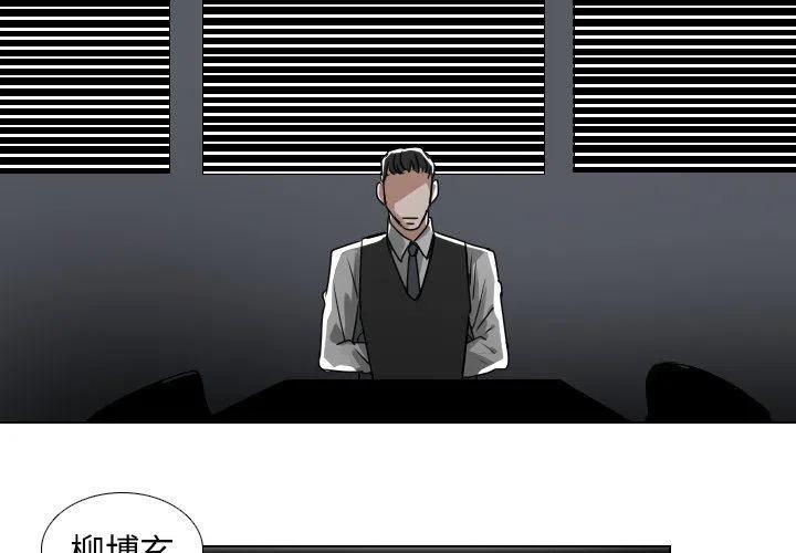 第 39 话1