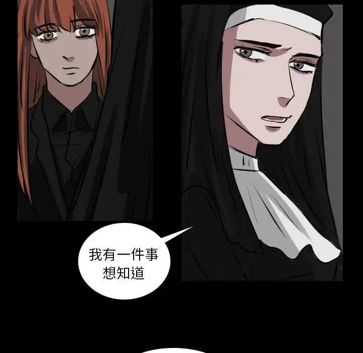 第 66 话28