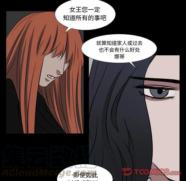 第 33 话36