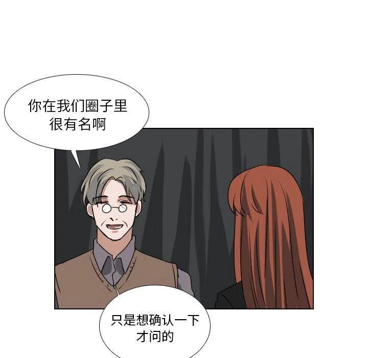 第 57 话29