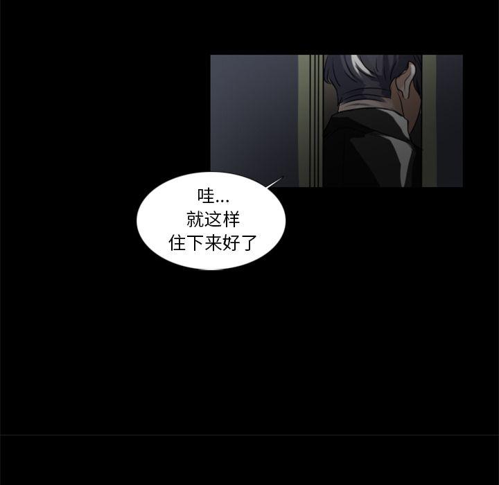 第3话41