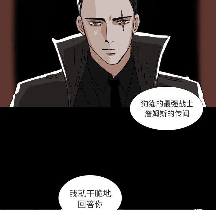 第 53 话4