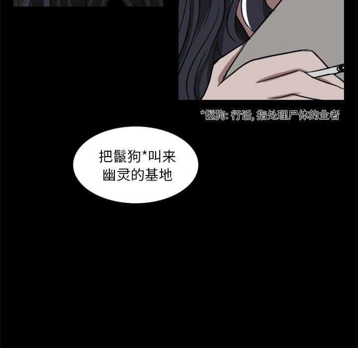 第5话68