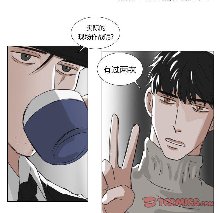 第21话28