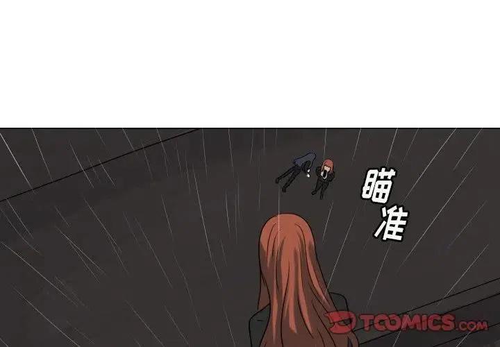 第 75 话2