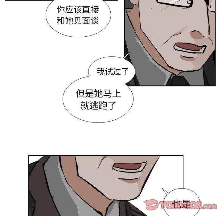 第 39 话28