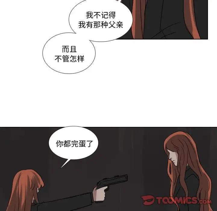 第 75 话26