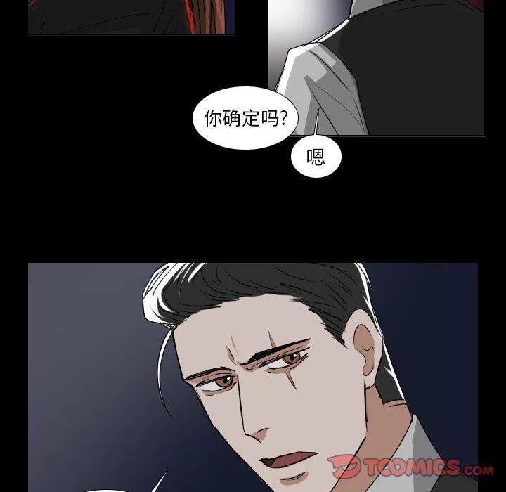 第 40 话28
