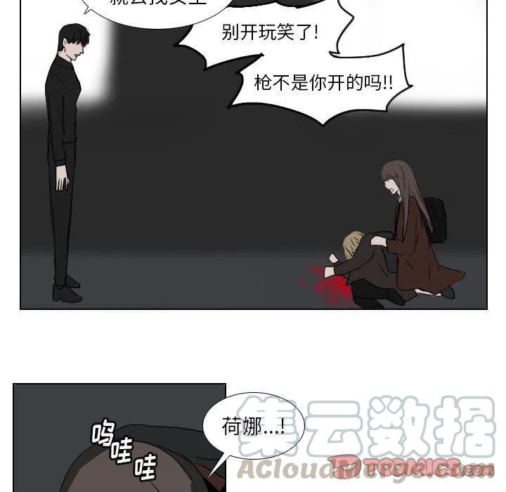 第 37 话12