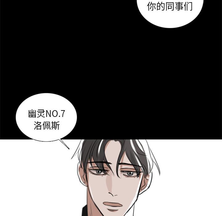 第2话77