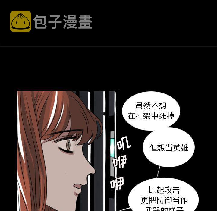 第3话33